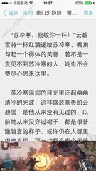 办理菲律宾驾照需要什么材料呢